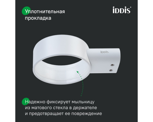 Мыльница, нержавеющая сталь, Петит (Petite), белый матовый, IDDIS, PETWTSGi42