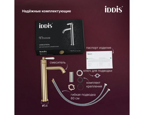 Смеситель для настольного умывальника, золото матовое, Виндзор (Windsor), IDDIS, WINMG01i01