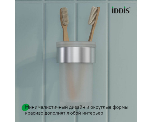 Стакан для зубных щеток, нержавеющая сталь, Петит (Petite), хром матовый, IDDIS, PETSSSGi45