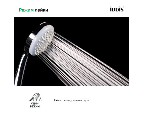 Лейка для душа, 1F, IDDIS, 0011F85i18