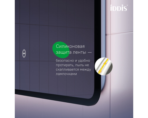 Зеркало с подсветкой, 80 см, Клауд Икс (Cloud X), IDDIS, CLX8000i98