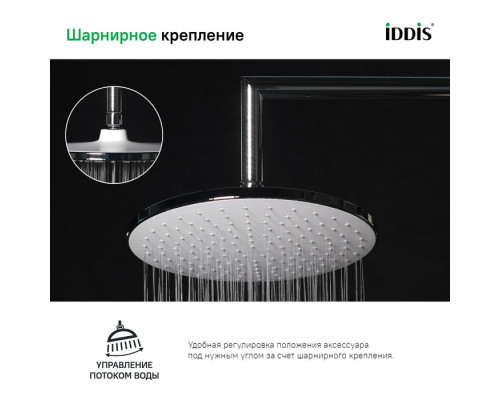 Душевая насадка верхняя круглая, хром, Оптима Хоум (Optima Home), IDDIS, OPH22CRi64