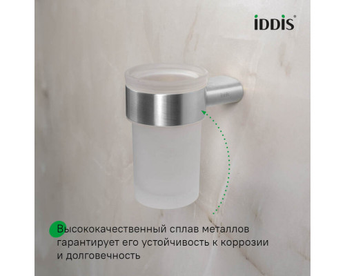 Стакан для зубных щеток, нержавеющая сталь, Петит (Petite), хром матовый, IDDIS, PETSSSGi45