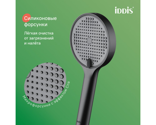 Лейка для душа, черный матовый, Эйгер (Aiger), IDDIS, AIG4FB0i18