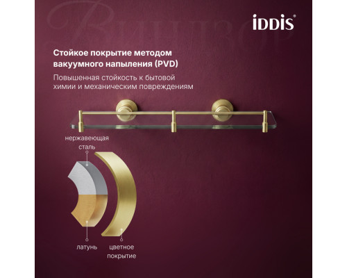 Полка, матовое стекло, золото матовое, Виндзор (Windsor), IDDIS, WINMG00i44