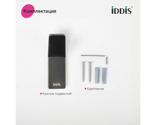 Крючок одинарный, сплав металлов, Слайд (Slide), графит, IDDIS, SLIGM10i41