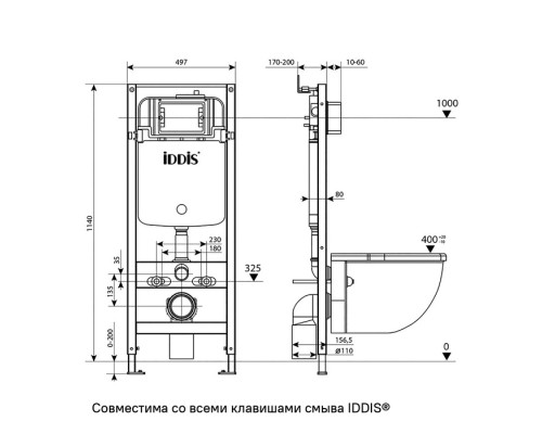 Комплект 3в1: подвесной унитаз, инсталляция и белая клавиша смыва, Бэйсик (Basic), IDDIS, BASTQ03i73