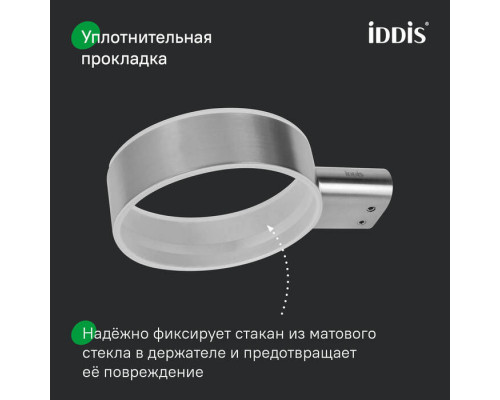 Стакан для зубных щеток, нержавеющая сталь, Петит (Petite), хром матовый, IDDIS, PETSSSGi45