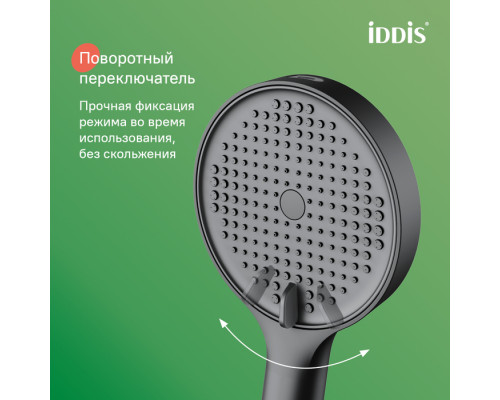 Лейка для душа, черный матовый, Эйгер (Aiger), IDDIS, AIG4FB0i18