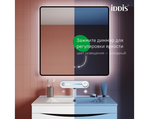 Зеркало с подсветкой, 80 см, Клауд Икс (Cloud X), IDDIS, CLX8000i98