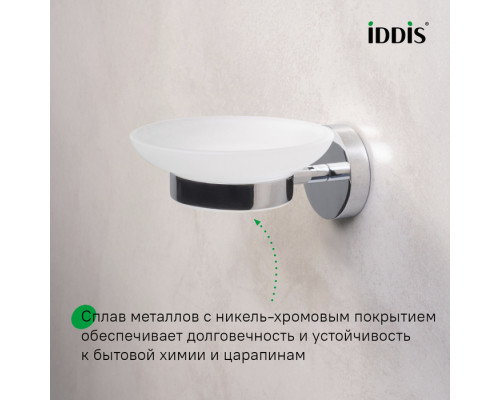 Мыльница, глянцевый хром, матовое стекло, сплав металлов, Сена (Sena), IDDIS, SENSSG0i42