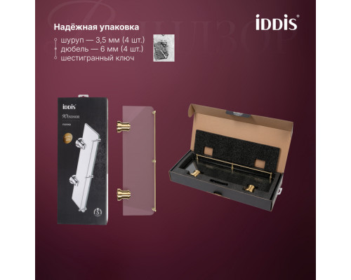 Полка, матовое стекло, золото матовое, Виндзор (Windsor), IDDIS, WINMG00i44