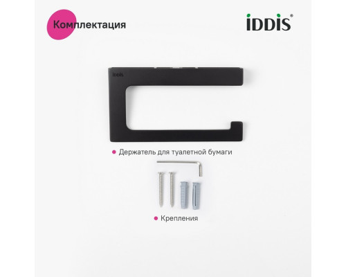Держатель для туалетной бумаги без крышки, сплав металлов, Слайд (Slide), IDDIS, SLIBS00i43
