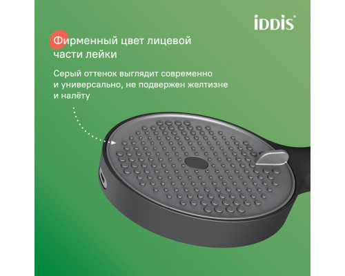 Лейка для душа, черный матовый, Эйгер (Aiger), IDDIS, AIG4FB0i18