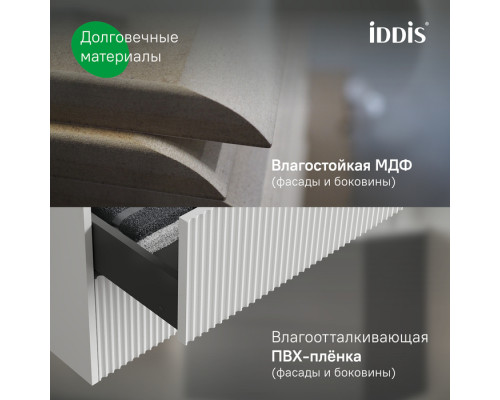 Пенал подвесной, 30 см, белый, Билд (Bild) 2.0, IDDIS, BIL30W1i97