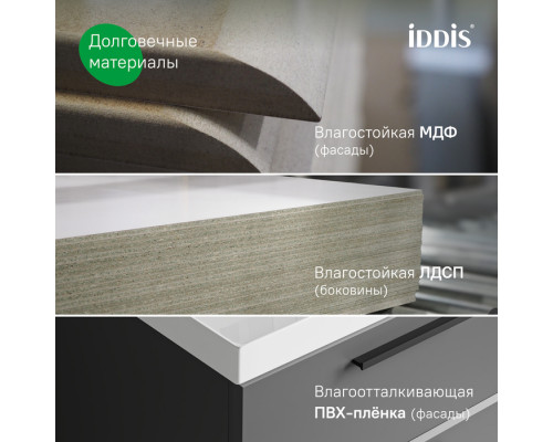 Пенал подвесной, 30 см, серый, Слайд Икс (Slide X), IDDIS, SLX30G0i97