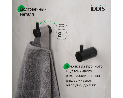 Комплект одинарных крючков, сплав металлов, Петит (Petite), черный матовый, IDDIS, PET2SB3i41