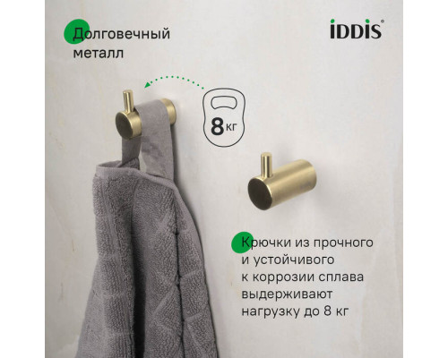 Комплект одинарных крючков, сплав металлов, Петит (Petite), матовое золото, IDDIS, PET2G02i41
