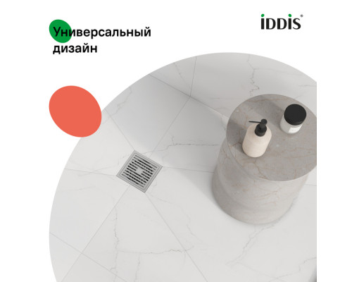 Трап душевой, вертикальный выпуск, сухой затвор, 10х10см, хром матовый, IDDIS, 980CV10SB3DDZ