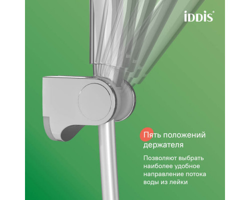 Душевой комплект, хром глянцевый, Оптима Хоум (Optima Home), IDDIS, OPH3FC0i16