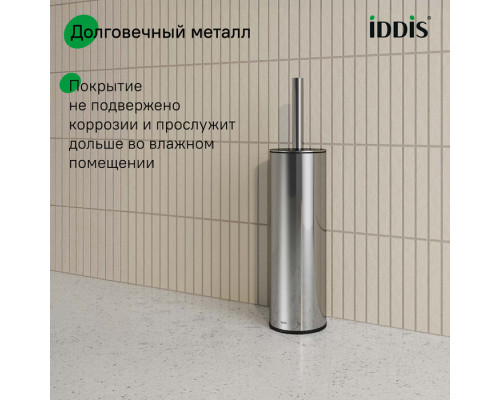 Ерш, хром, нержавеющая сталь, 01, IDDIS, BRU01CCi47