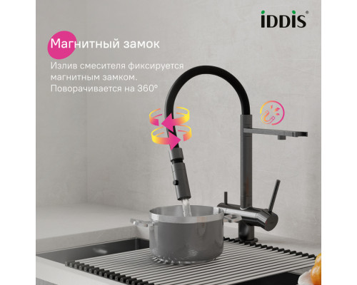Смеситель для кухни с фильтром и гибким изливом, графит, Эйс (Ace), IDDIS, ACEGMFFi05