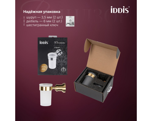 Стакан одинарный, матовое стекло, золото матовое, Виндзор (Windsor), IDDIS, WINMGG1i45