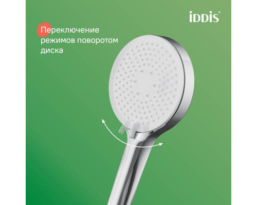 Душевой комплект, хром глянцевый, Оптима Хоум (Optima Home), IDDIS, OPH3FC0i16