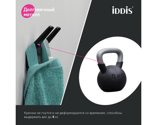 Крючок двойной, сплав металлов, Слайд (Slide), IDDIS, SLIBS20i41