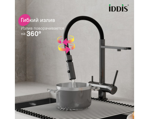 Смеситель для кухни с фильтром и гибким изливом, графит, Эйс (Ace), IDDIS, ACEGMFFi05