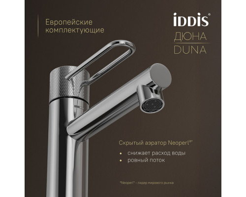 Смеситель для умывальника, глянцевый хром, Дюна (Duna), IDDIS, DUNSB00i01