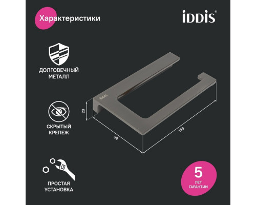 Держатель для туалетной бумаги без крышки, сплав металлов, Слайд (Slide), графит, IDDIS, SLIGM00i43