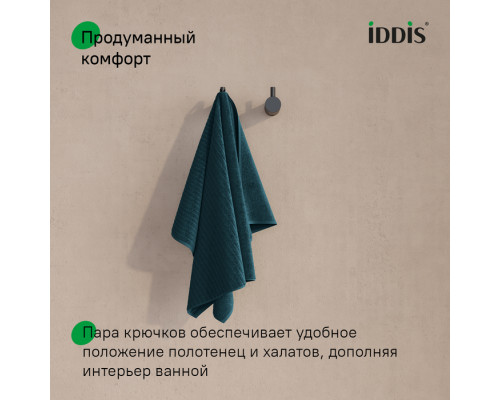 Комплект одинарных крючков, сплав металлов, Петит (Petite), черный матовый, IDDIS, PET2SB3i41