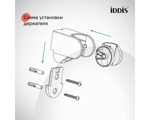 Душевой комплект, хром глянцевый, Оптима Хоум (Optima Home), IDDIS, OPH3FC0i16