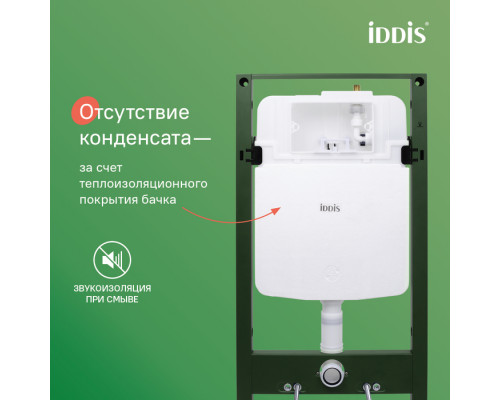 Инсталляция рамная для подвесного унитаза, универсальная, Профикс Эйр (Profix Air), IDDIS, PRA0000i32
