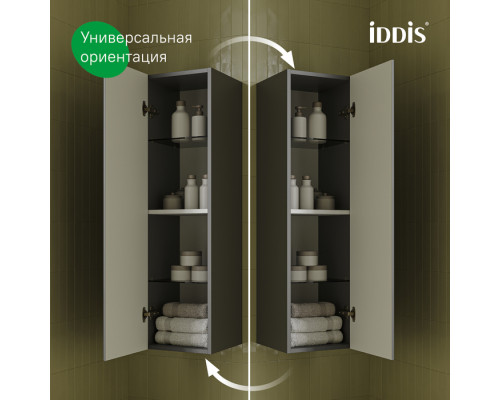 Пенал подвесной, 30 см, серый, Слайд Икс (Slide X), IDDIS, SLX30G0i97