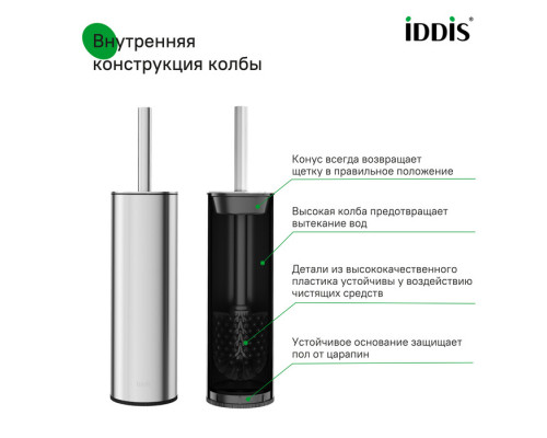 Ерш, хром, нержавеющая сталь, 01, IDDIS, BRU01CCi47