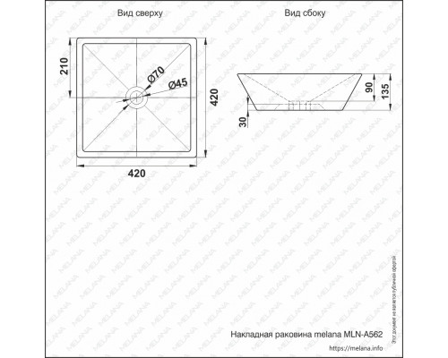 Раковина MELANA MLN-A562