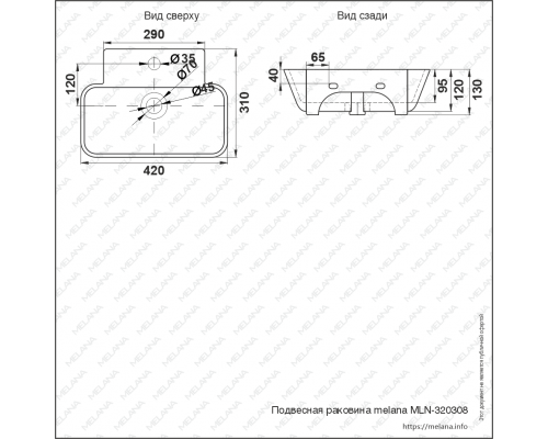 Раковина MELANA MLN-320308