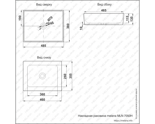 Раковина MELANA MLN-7050H