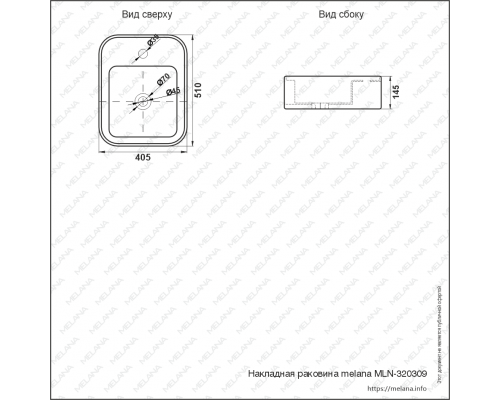 Раковина MELANA MLN-320309