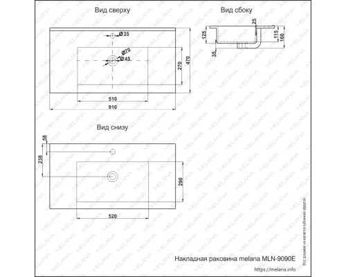Раковина MELANA MLN-E90 (9090E)