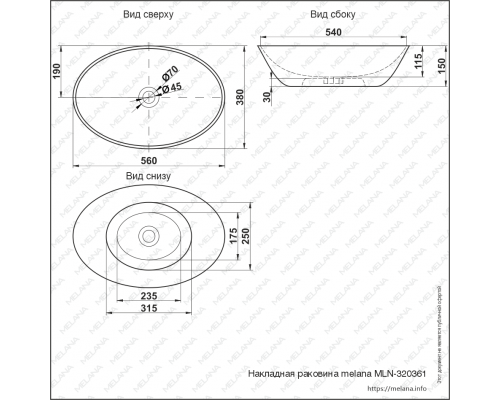 Раковина MELANA MLN-320361