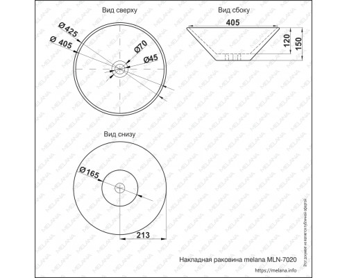 Раковина MELANA MLN-7020