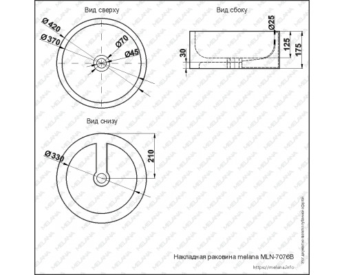 Раковина MELANA MLN-7076b (черная)