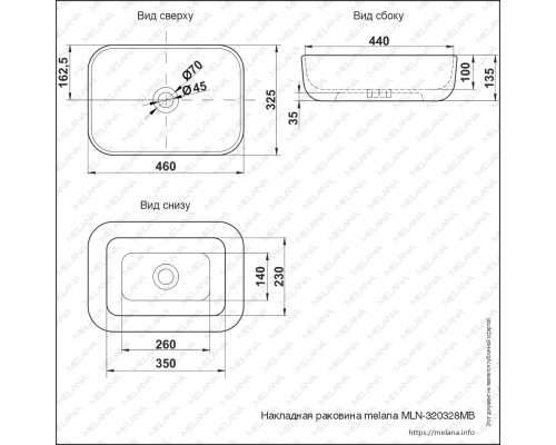 Раковина MELANA MLN-320328MB матовая черная