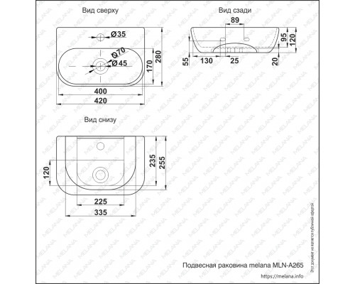 Раковина MELANA MLN-A265