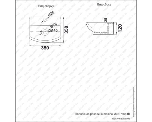 Раковина MELANA MLN-78014B
