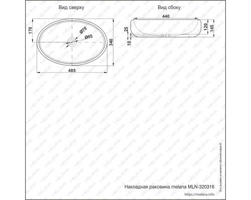 Раковина MELANA MLN-320317