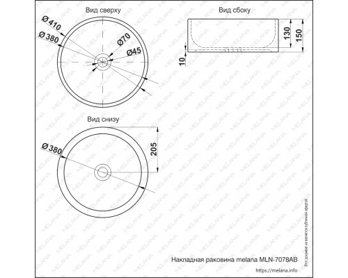 Раковина MELANA MLN-7078AB (черная)